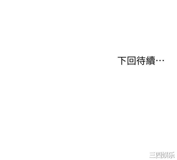 韩国漫画韩漫_纯情的崩坏-第15话在线免费阅读-韩国漫画-第38张图片