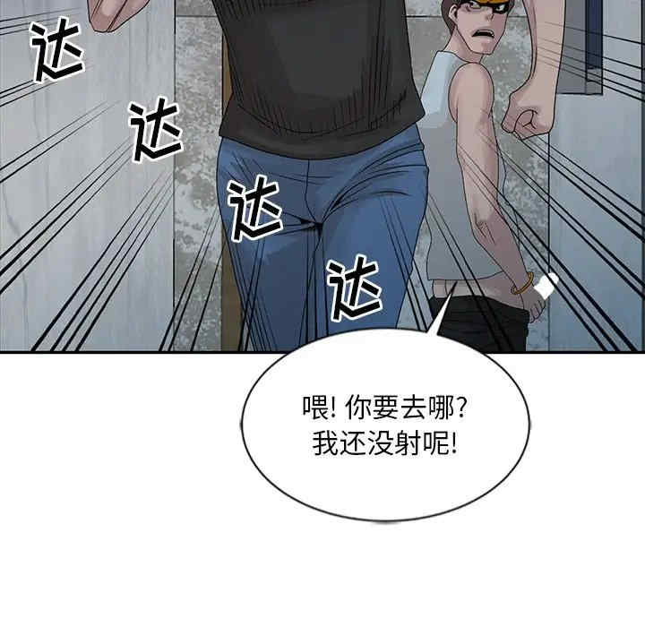 韩国漫画姐姐的秘密韩漫_姐姐的秘密-第22话在线免费阅读-韩国漫画-第77张图片