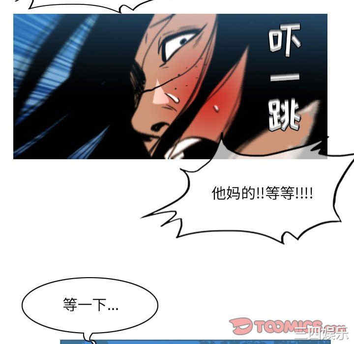韩国漫画恶劣时代韩漫_恶劣时代-第42话在线免费阅读-韩国漫画-第38张图片