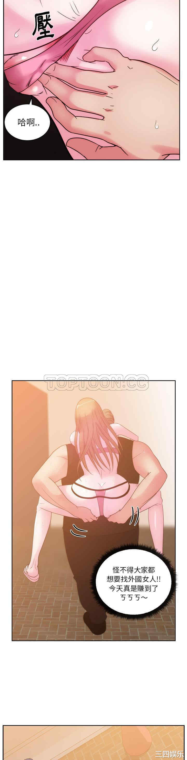 韩国漫画漫画吧的秀晶/漫画社情人韩漫_漫画吧的秀晶/漫画社情人-第26话在线免费阅读-韩国漫画-第18张图片