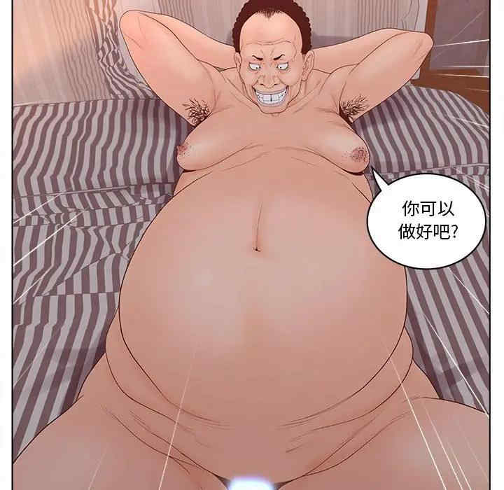 韩国漫画认养女/意外的秘密交易韩漫_认养女/意外的秘密交易-第6话在线免费阅读-韩国漫画-第67张图片