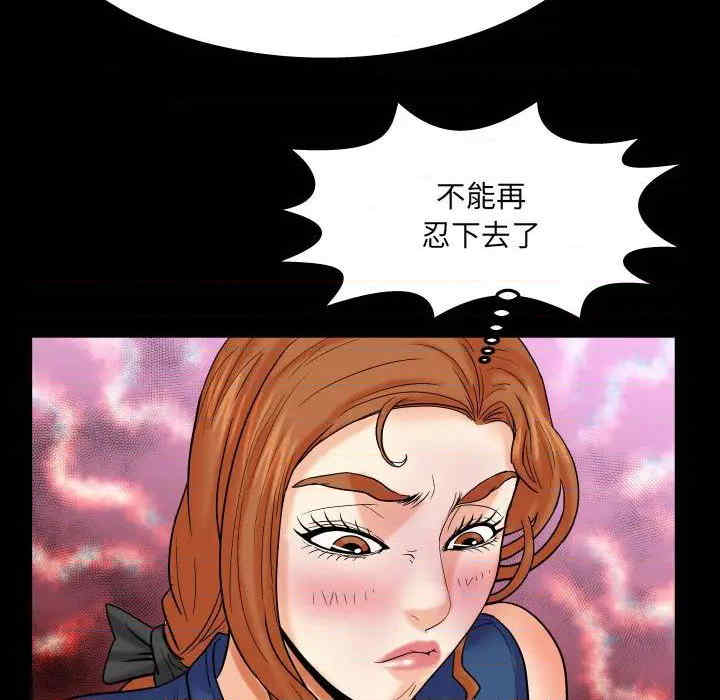 韩国漫画婶婶/与婶婶的秘密韩漫_婶婶/与婶婶的秘密-第21话在线免费阅读-韩国漫画-第9张图片