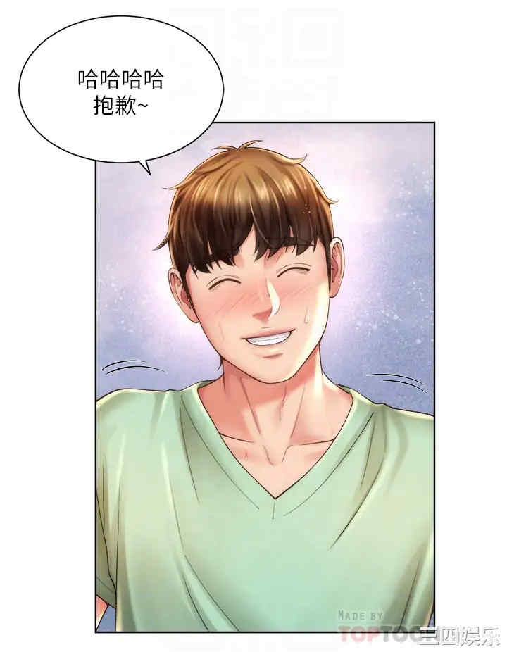 韩国漫画韩漫_海滩女神-第29话在线免费阅读-韩国漫画-第4张图片