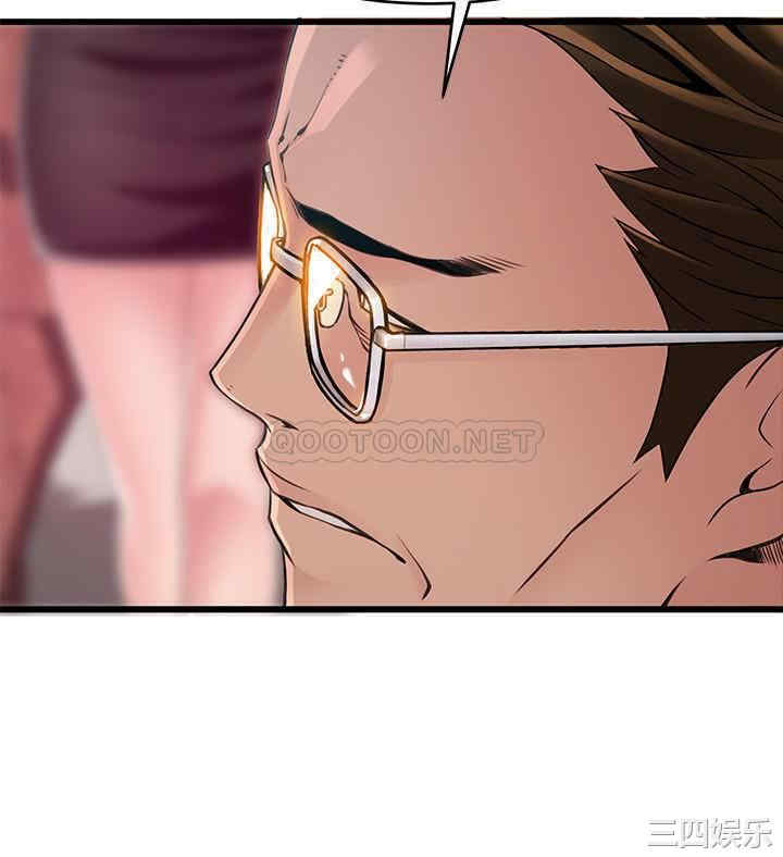 韩国漫画弱点韩漫_弱点-第105话在线免费阅读-韩国漫画-第21张图片