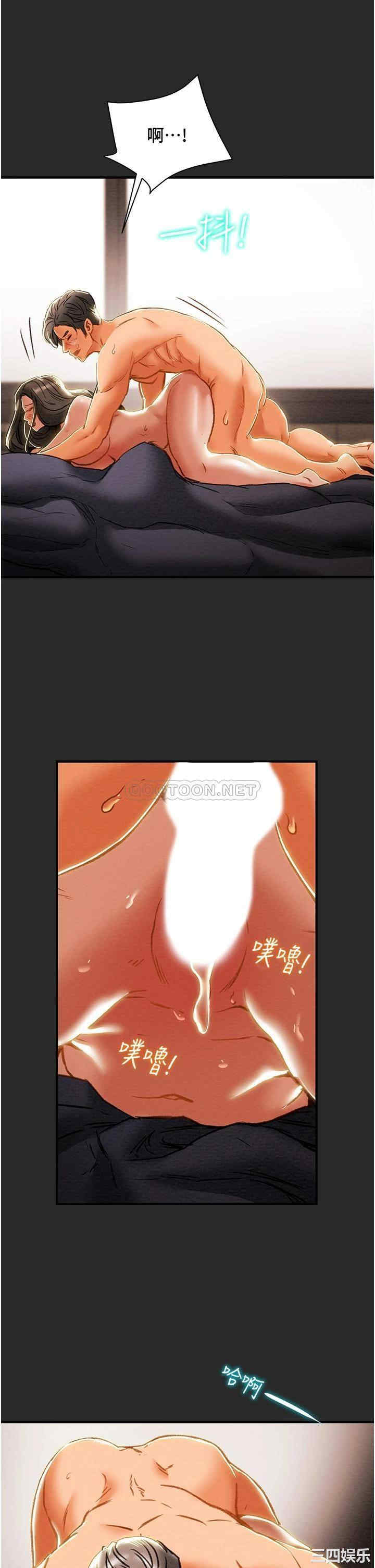 韩国漫画废弃章节韩漫_纯情女攻略计划-第65话在线免费阅读-韩国漫画-第35张图片