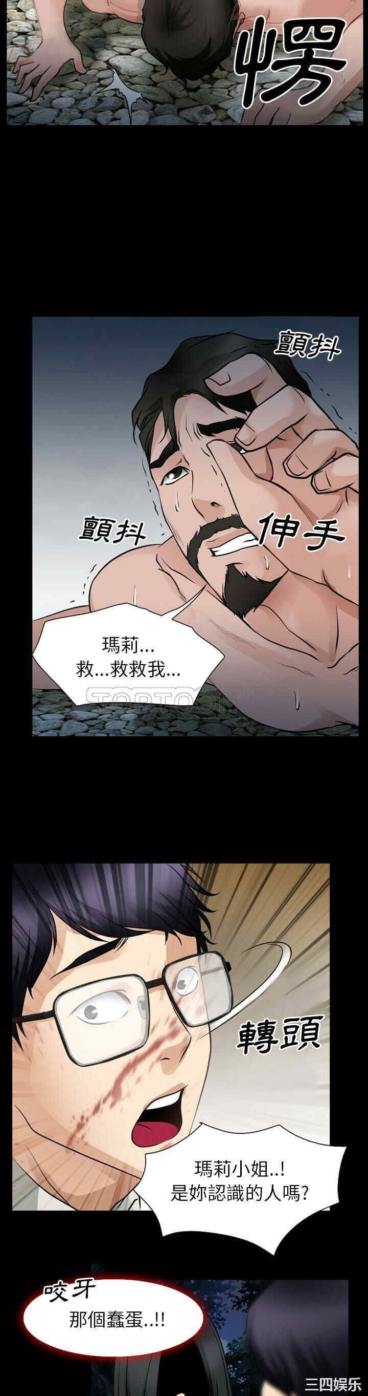 韩国漫画雷普利爱情韩漫_雷普利爱情-第36话在线免费阅读-韩国漫画-第24张图片