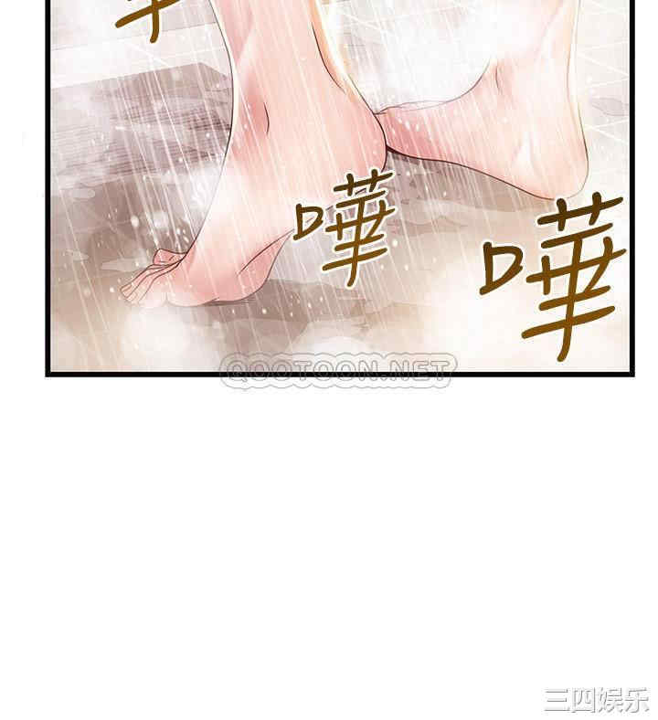 韩国漫画弱点韩漫_弱点-第105话在线免费阅读-韩国漫画-第25张图片