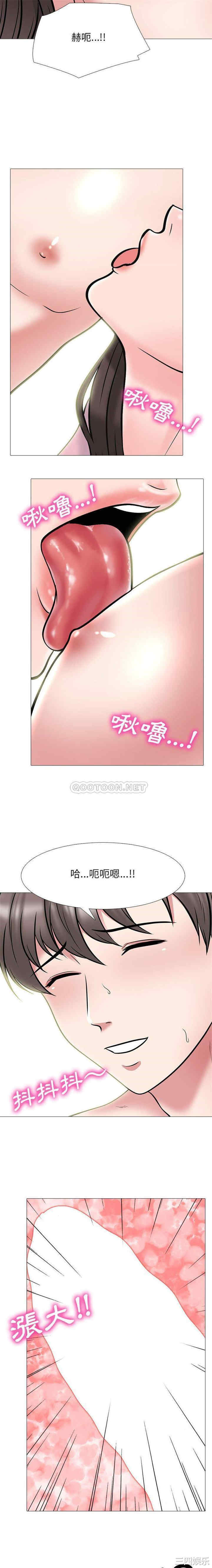 韩国漫画心机女教授韩漫_心机女教授-第87话在线免费阅读-韩国漫画-第7张图片