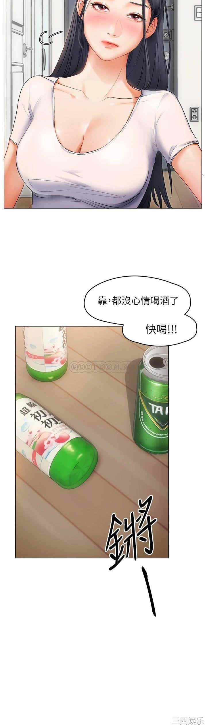 韩国漫画韩漫_今晚就决定吃你了-第一话在线免费阅读-韩国漫画-第77张图片