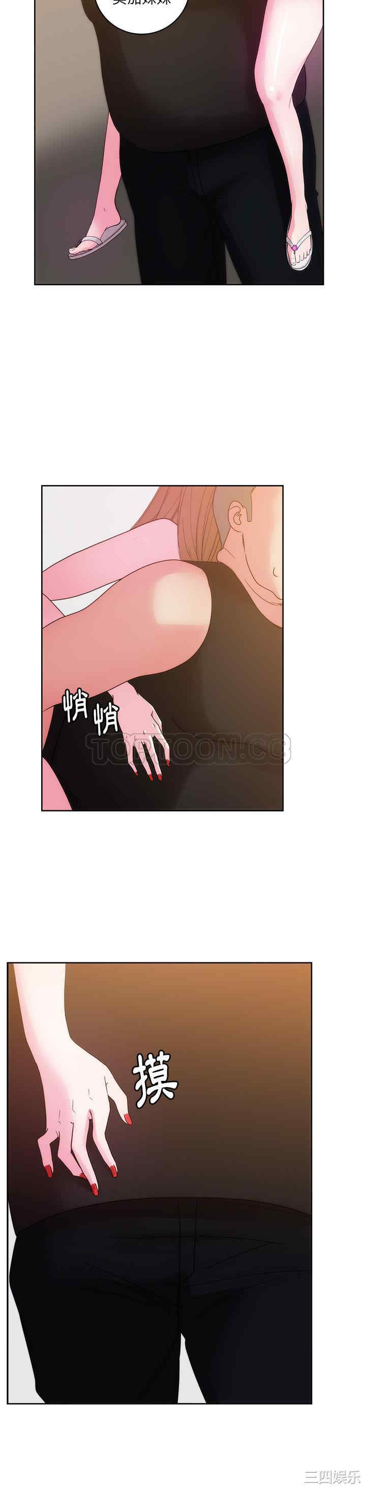 韩国漫画漫画吧的秀晶/漫画社情人韩漫_漫画吧的秀晶/漫画社情人-第26话在线免费阅读-韩国漫画-第24张图片