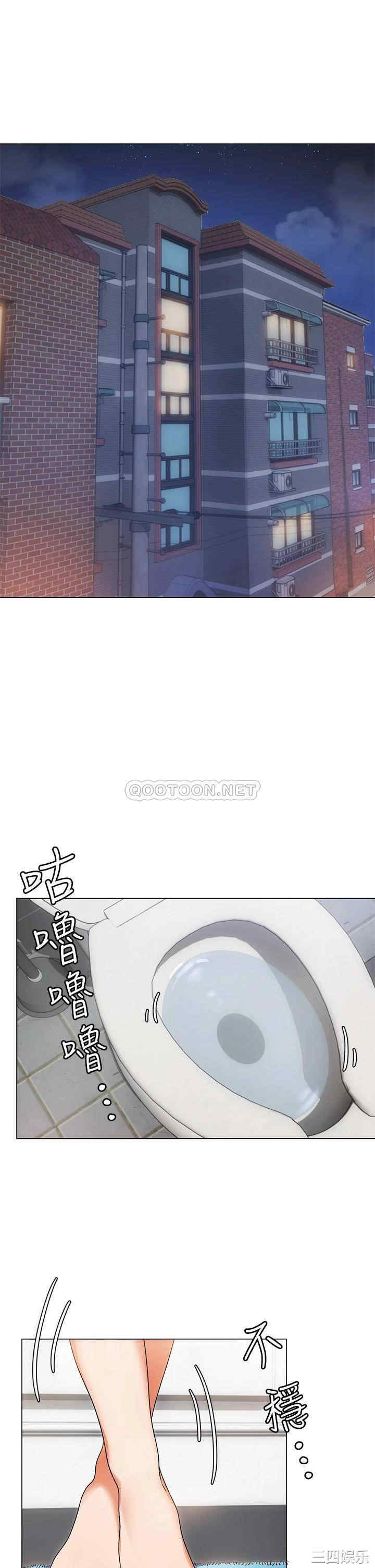 韩国漫画韩漫_今晚就决定吃你了-第一话在线免费阅读-韩国漫画-第78张图片