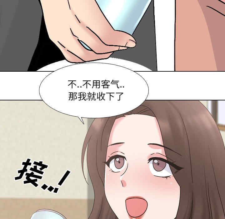 韩国漫画泌尿科俏护士韩漫_泌尿科俏护士-第32话在线免费阅读-韩国漫画-第47张图片