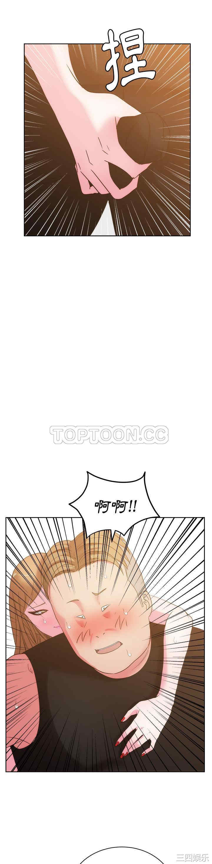韩国漫画漫画吧的秀晶/漫画社情人韩漫_漫画吧的秀晶/漫画社情人-第26话在线免费阅读-韩国漫画-第25张图片