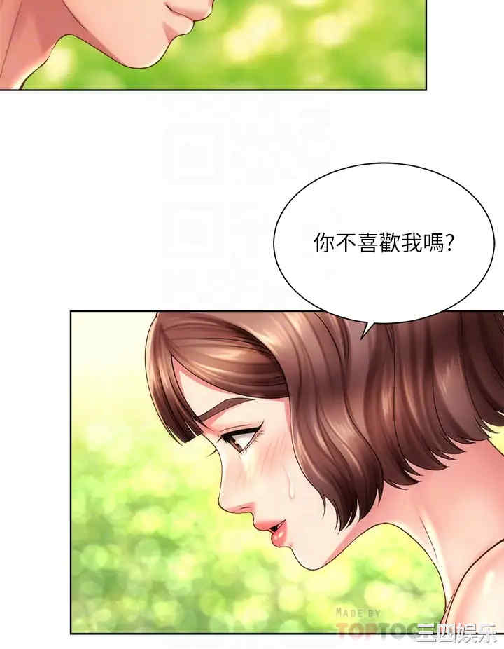 韩国漫画韩漫_海滩女神-第29话在线免费阅读-韩国漫画-第8张图片