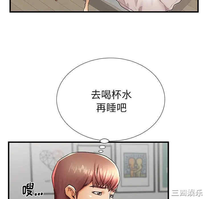 韩国漫画失格妈妈韩漫_失格妈妈-第42话在线免费阅读-韩国漫画-第106张图片