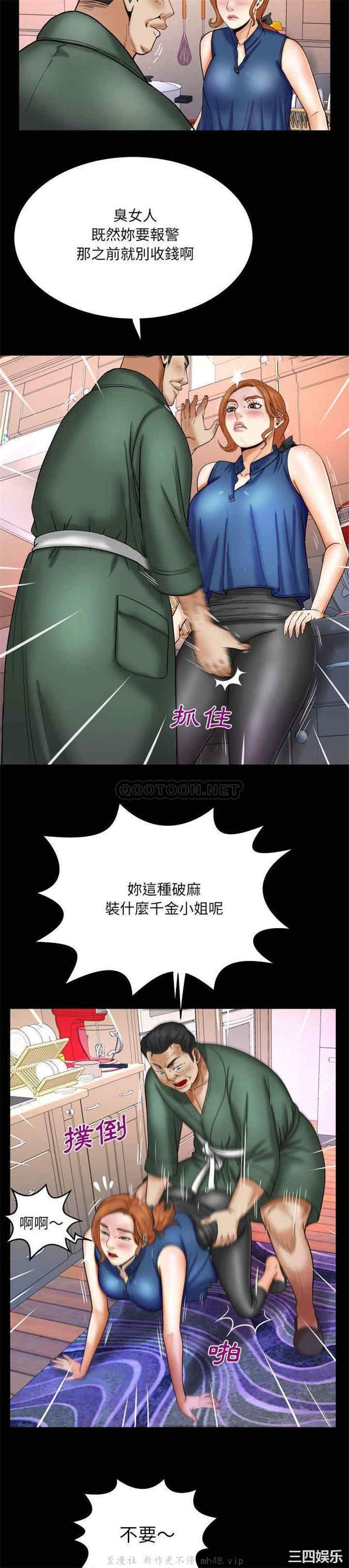 韩国漫画婶婶/与婶婶的秘密韩漫_婶婶/与婶婶的秘密-第21话在线免费阅读-韩国漫画-第13张图片