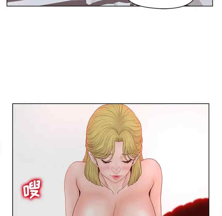 韩国漫画认养女/意外的秘密交易韩漫_认养女/意外的秘密交易-第6话在线免费阅读-韩国漫画-第80张图片