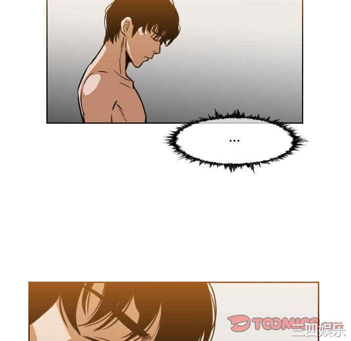 韩国漫画恶劣时代韩漫_恶劣时代-第42话在线免费阅读-韩国漫画-第46张图片