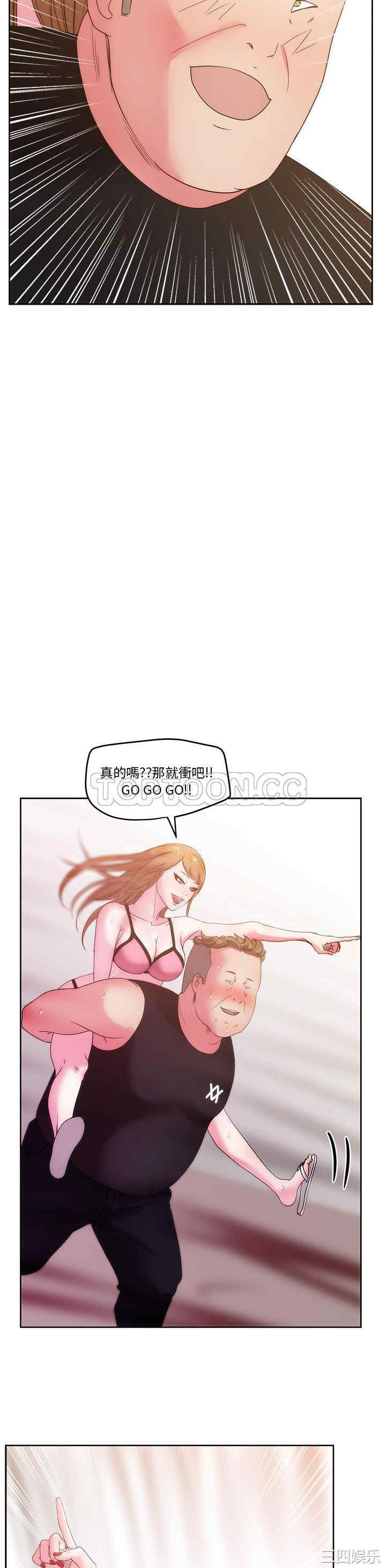 韩国漫画漫画吧的秀晶/漫画社情人韩漫_漫画吧的秀晶/漫画社情人-第26话在线免费阅读-韩国漫画-第27张图片