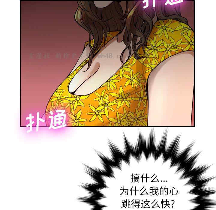 韩国漫画变脸逆袭/变身面膜韩漫_变脸逆袭/变身面膜-第6话在线免费阅读-韩国漫画-第43张图片