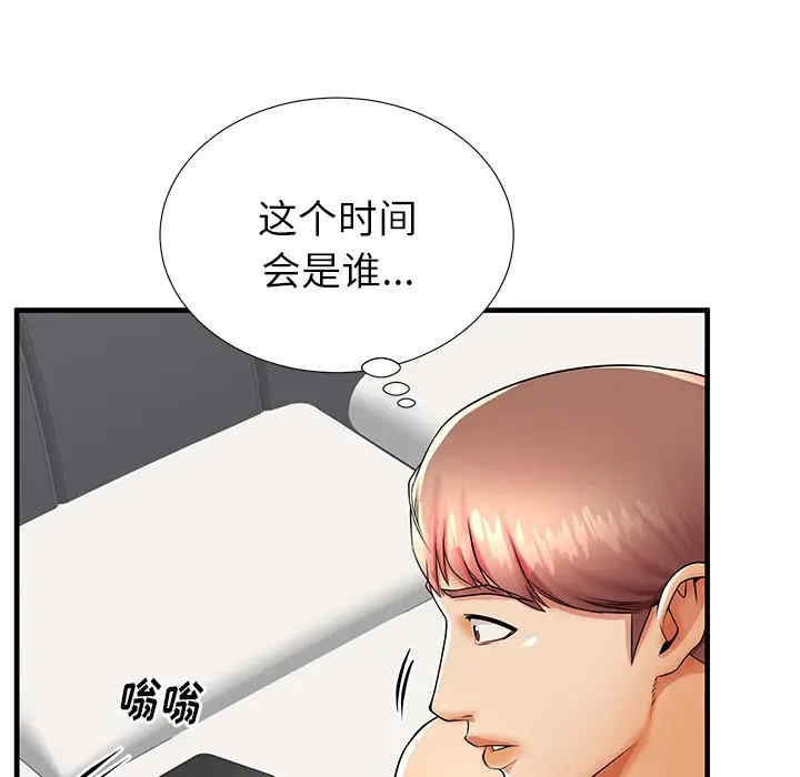 韩国漫画失格妈妈韩漫_失格妈妈-第42话在线免费阅读-韩国漫画-第109张图片