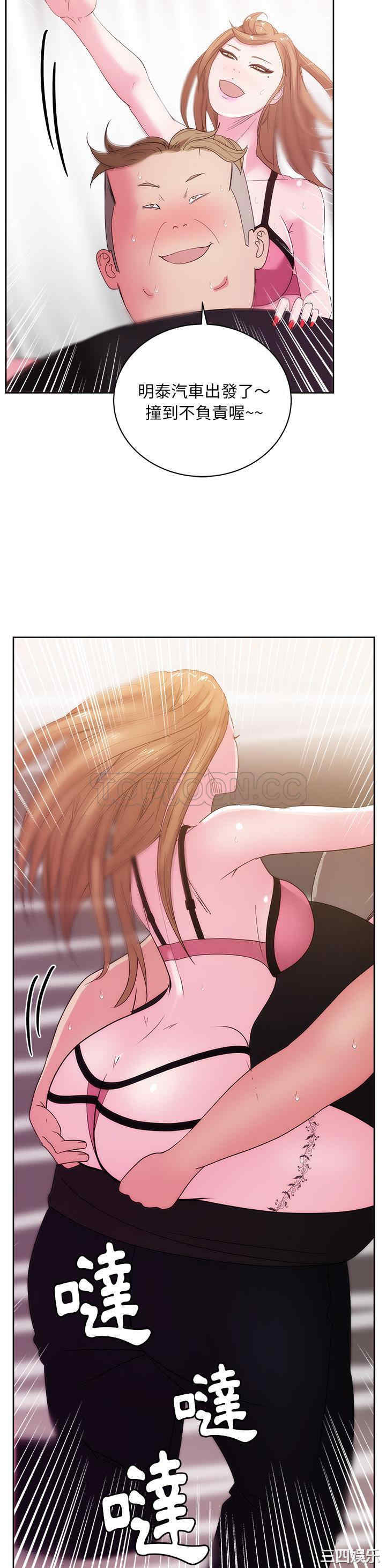 韩国漫画漫画吧的秀晶/漫画社情人韩漫_漫画吧的秀晶/漫画社情人-第26话在线免费阅读-韩国漫画-第28张图片