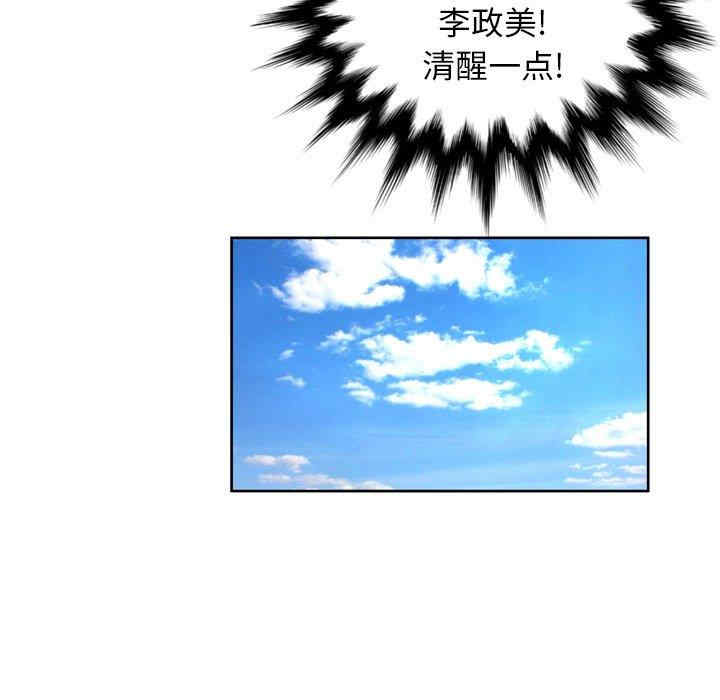 韩国漫画变脸逆袭/变身面膜韩漫_变脸逆袭/变身面膜-第6话在线免费阅读-韩国漫画-第44张图片