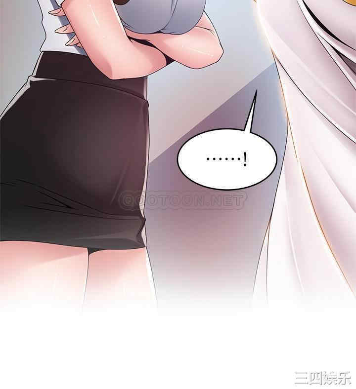 韩国漫画弱点韩漫_弱点-第105话在线免费阅读-韩国漫画-第31张图片