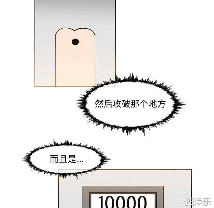 韩国漫画恶劣时代韩漫_恶劣时代-第42话在线免费阅读-韩国漫画-第48张图片