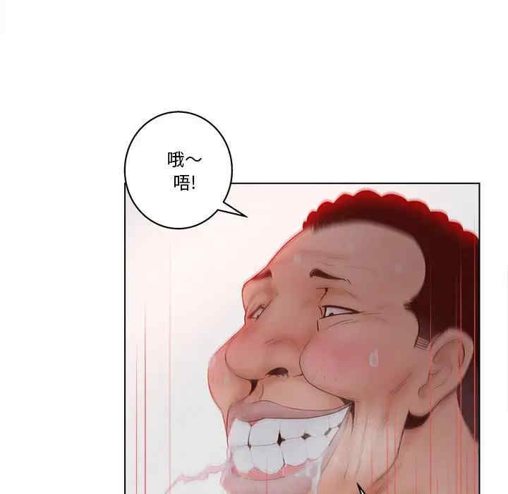 韩国漫画认养女/意外的秘密交易韩漫_认养女/意外的秘密交易-第6话在线免费阅读-韩国漫画-第83张图片