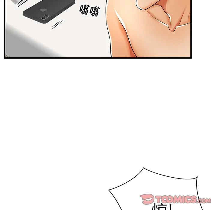 韩国漫画失格妈妈韩漫_失格妈妈-第42话在线免费阅读-韩国漫画-第110张图片