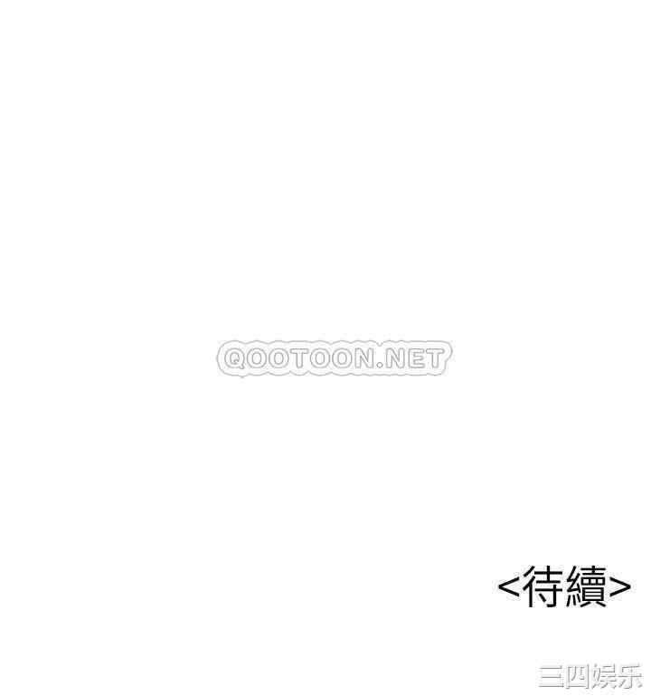 韩国漫画弱点韩漫_弱点-第105话在线免费阅读-韩国漫画-第32张图片