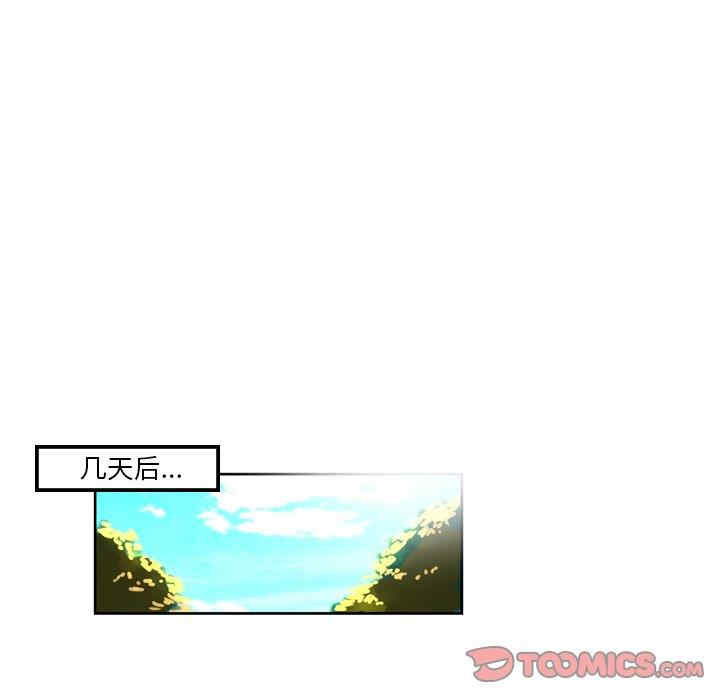 韩国漫画变脸逆袭/变身面膜韩漫_变脸逆袭/变身面膜-第6话在线免费阅读-韩国漫画-第45张图片