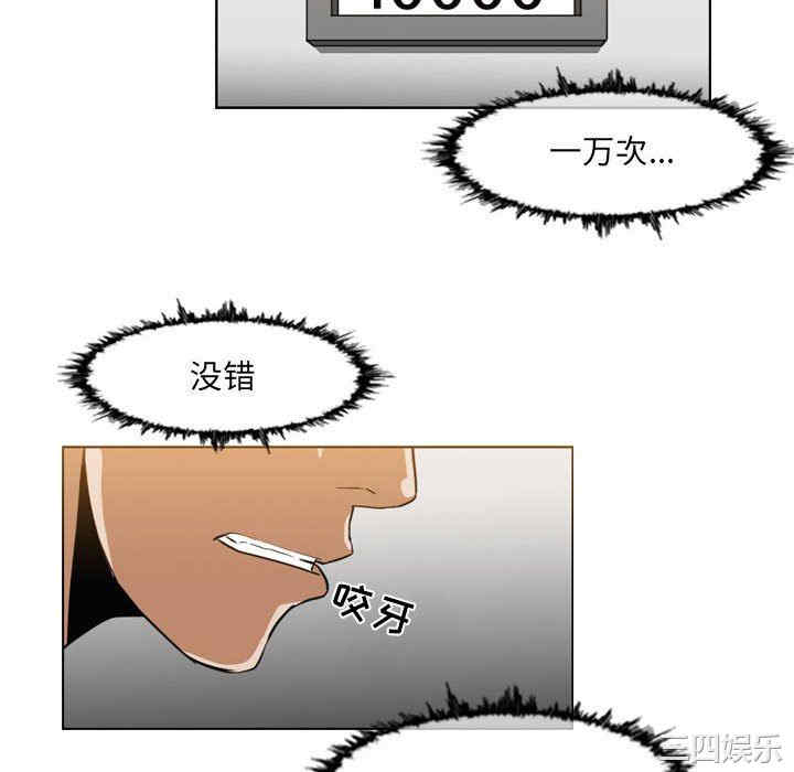 韩国漫画恶劣时代韩漫_恶劣时代-第42话在线免费阅读-韩国漫画-第49张图片