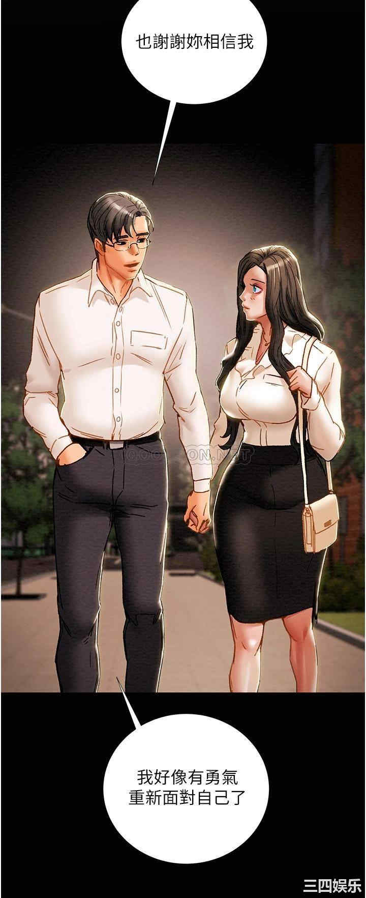 韩国漫画废弃章节韩漫_纯情女攻略计划-第65话在线免费阅读-韩国漫画-第40张图片