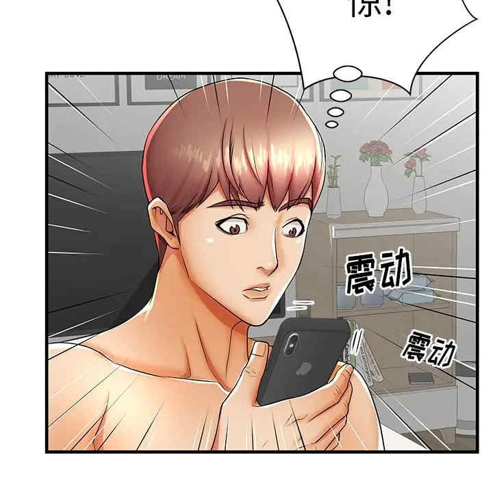 韩国漫画失格妈妈韩漫_失格妈妈-第42话在线免费阅读-韩国漫画-第111张图片