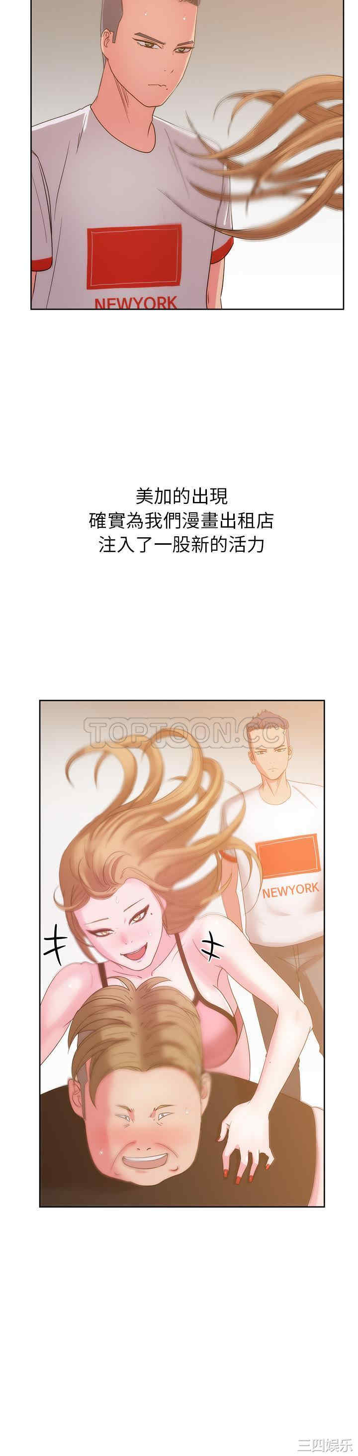 韩国漫画漫画吧的秀晶/漫画社情人韩漫_漫画吧的秀晶/漫画社情人-第26话在线免费阅读-韩国漫画-第30张图片