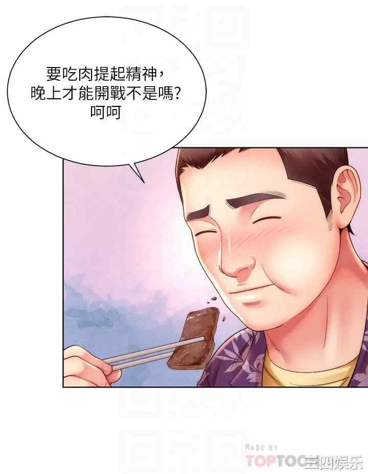 韩国漫画韩漫_海滩女神-第29话在线免费阅读-韩国漫画-第12张图片