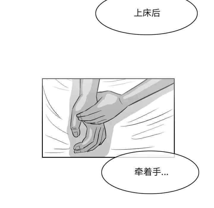 韩国漫画恶劣时代韩漫_恶劣时代-第54话在线免费阅读-韩国漫画-第7张图片