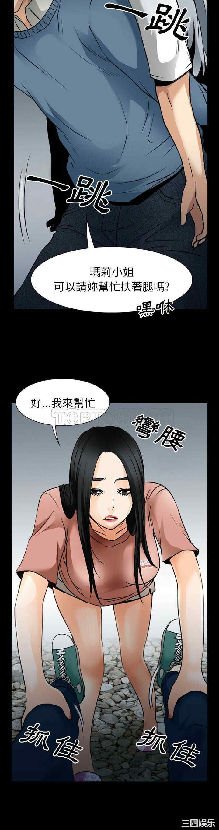 韩国漫画雷普利爱情韩漫_雷普利爱情-第36话在线免费阅读-韩国漫画-第33张图片