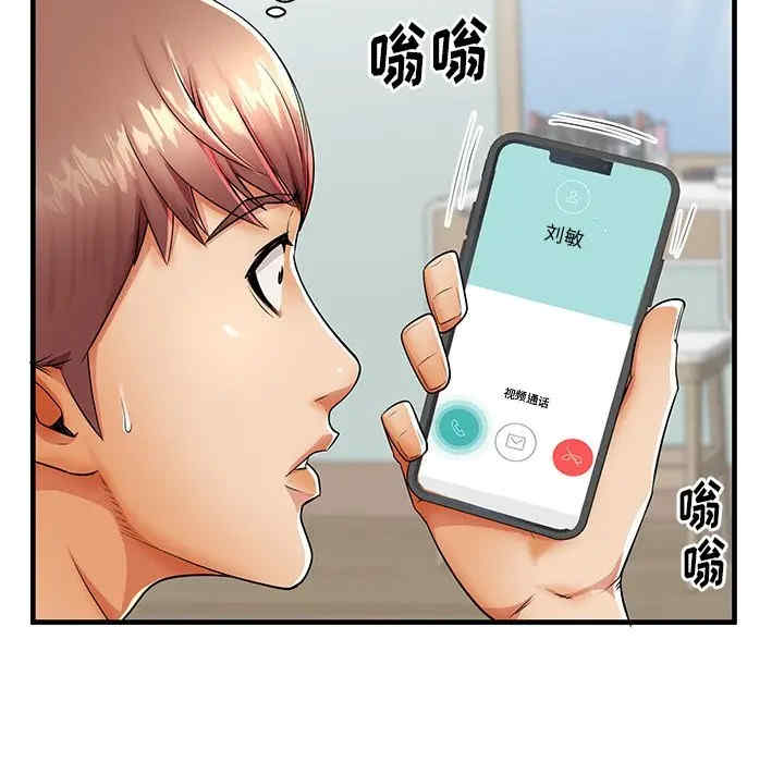 韩国漫画失格妈妈韩漫_失格妈妈-第42话在线免费阅读-韩国漫画-第113张图片