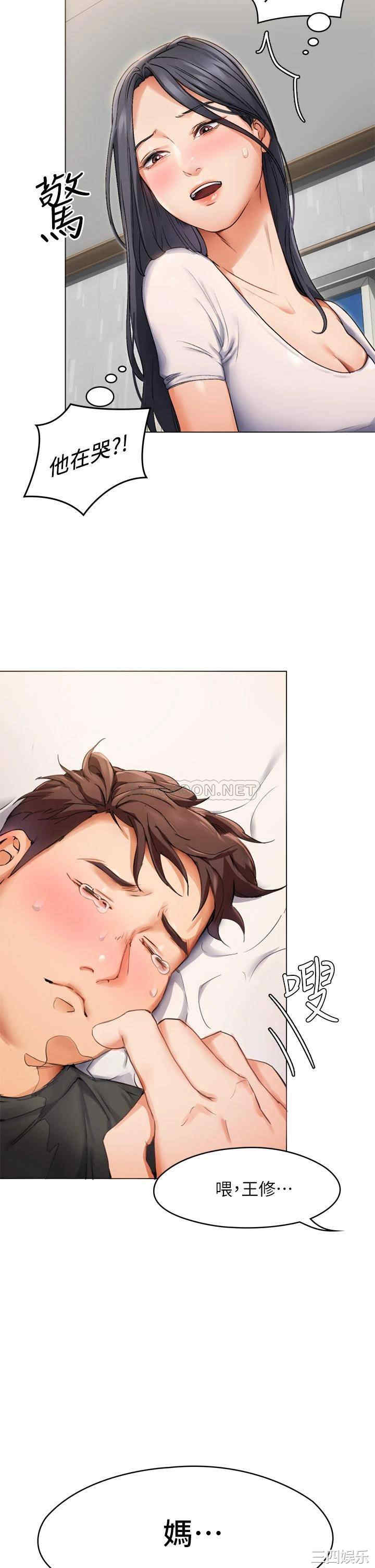 韩国漫画韩漫_今晚就决定吃你了-第一话在线免费阅读-韩国漫画-第83张图片