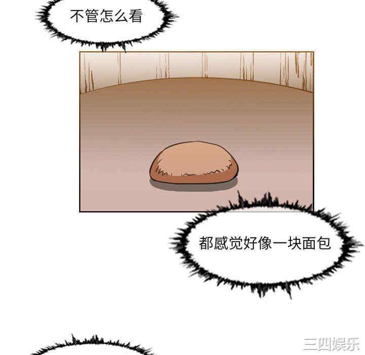 韩国漫画恶劣时代韩漫_恶劣时代-第42话在线免费阅读-韩国漫画-第52张图片