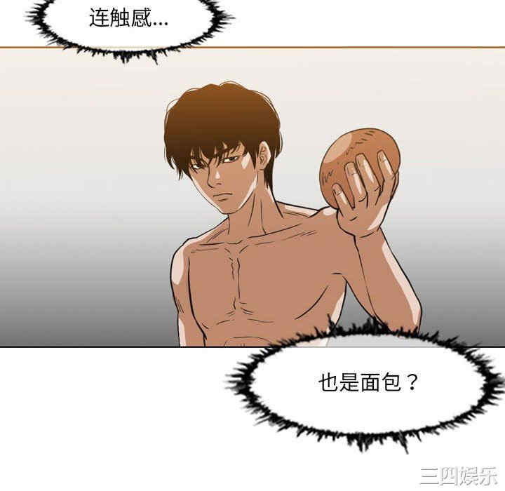 韩国漫画恶劣时代韩漫_恶劣时代-第42话在线免费阅读-韩国漫画-第53张图片