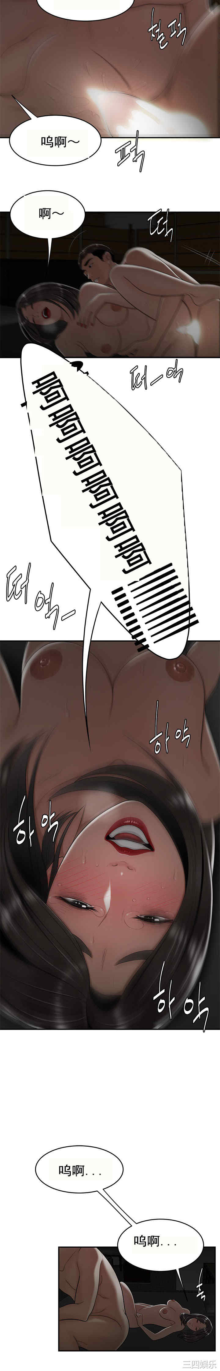 韩国漫画双标韩漫_双标-第20话在线免费阅读-韩国漫画-第14张图片