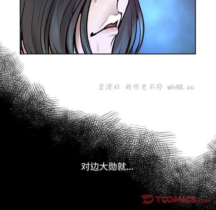 韩国漫画变脸逆袭/变身面膜韩漫_变脸逆袭/变身面膜-第6话在线免费阅读-韩国漫画-第51张图片