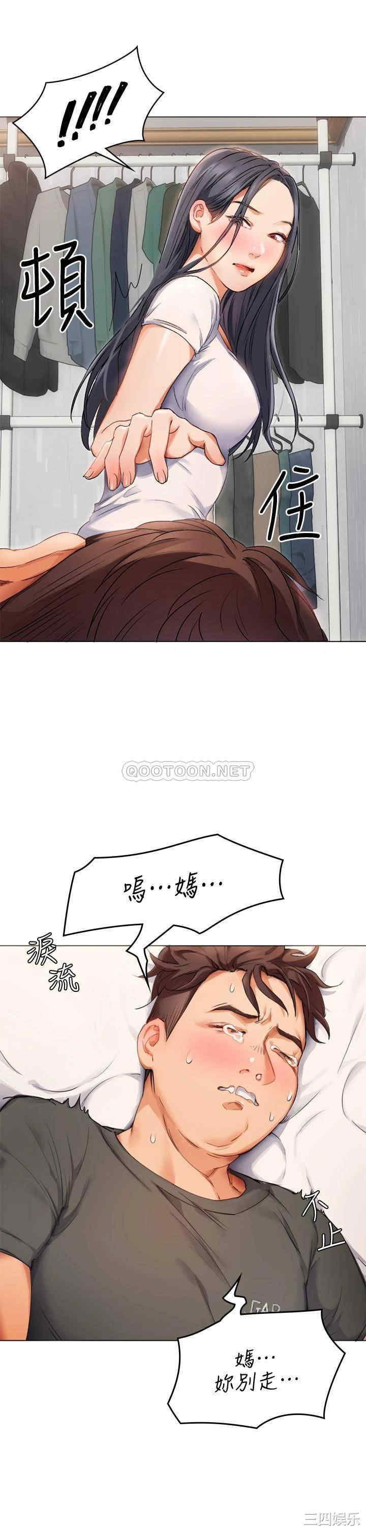 韩国漫画韩漫_今晚就决定吃你了-第一话在线免费阅读-韩国漫画-第85张图片