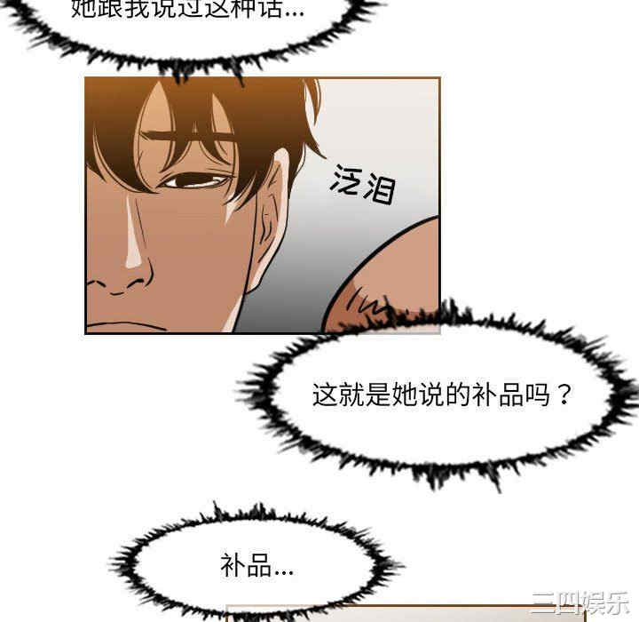 韩国漫画恶劣时代韩漫_恶劣时代-第42话在线免费阅读-韩国漫画-第55张图片