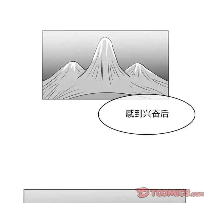 韩国漫画恶劣时代韩漫_恶劣时代-第54话在线免费阅读-韩国漫画-第8张图片