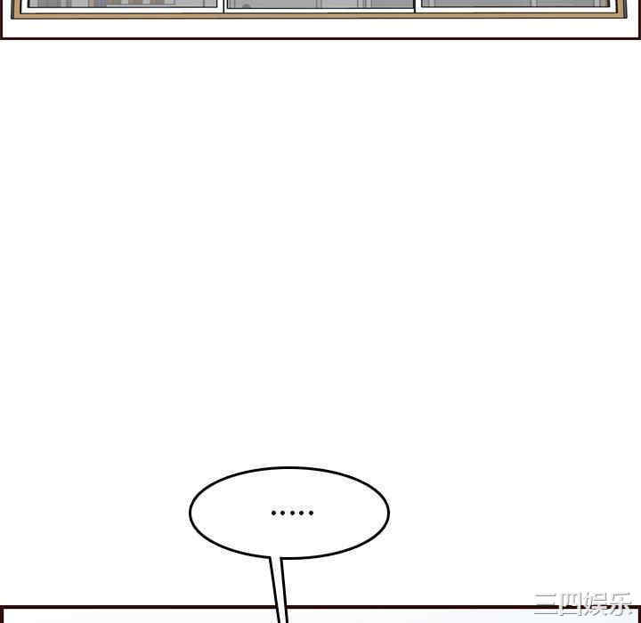 韩国漫画妈妈是女大学生韩漫_妈妈是女大学生-第49话在线免费阅读-韩国漫画-第124张图片
